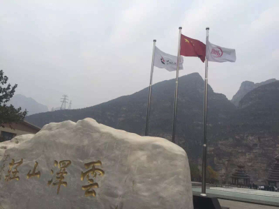 ��������ɽׯ��̬����Ȫ���ȼپƵ�